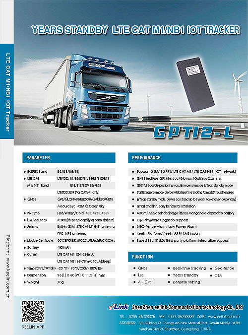  GPT12-L