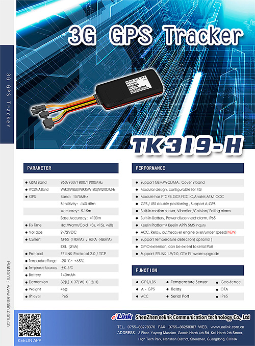 TK319-H 