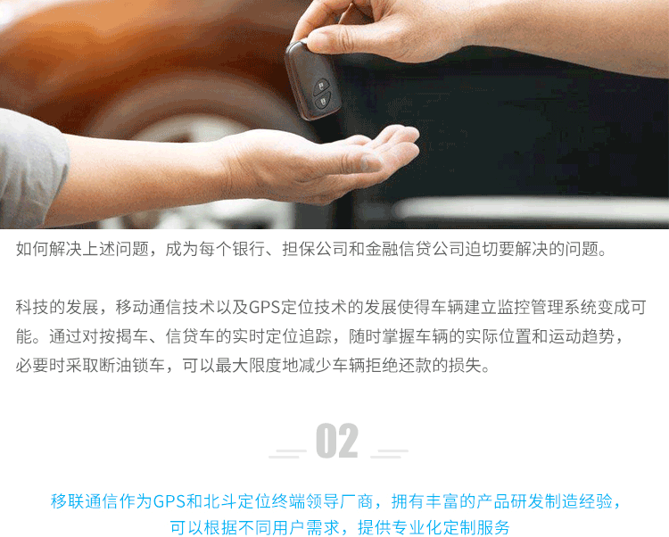 租赁信贷同享车辆处理计划
