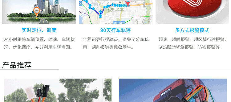 公交物流运输车辆处理计划