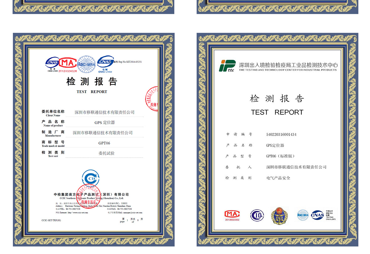 EELINK CERTIFICATE