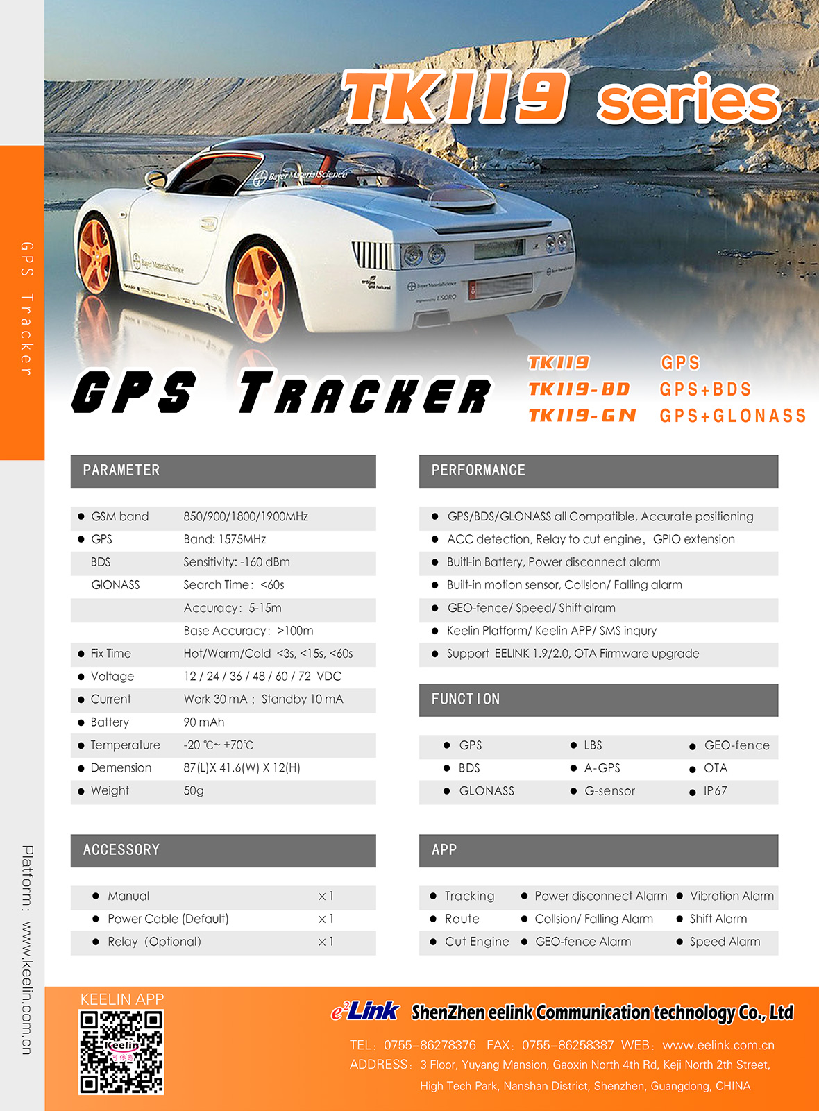 TK119 Specification Download