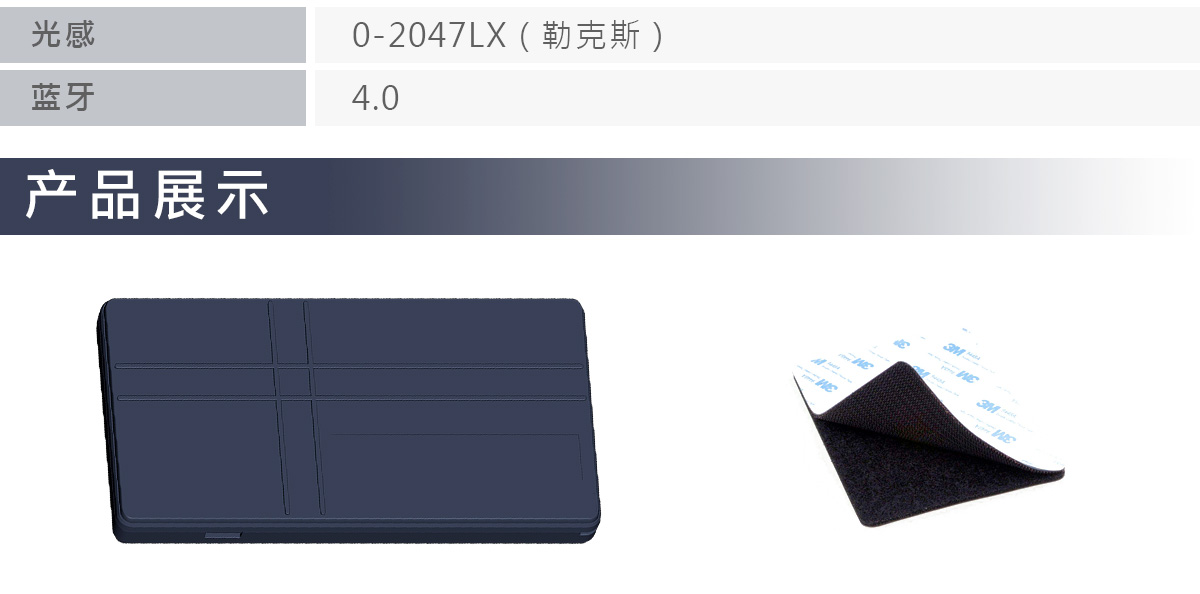 箱包定位器GPT15