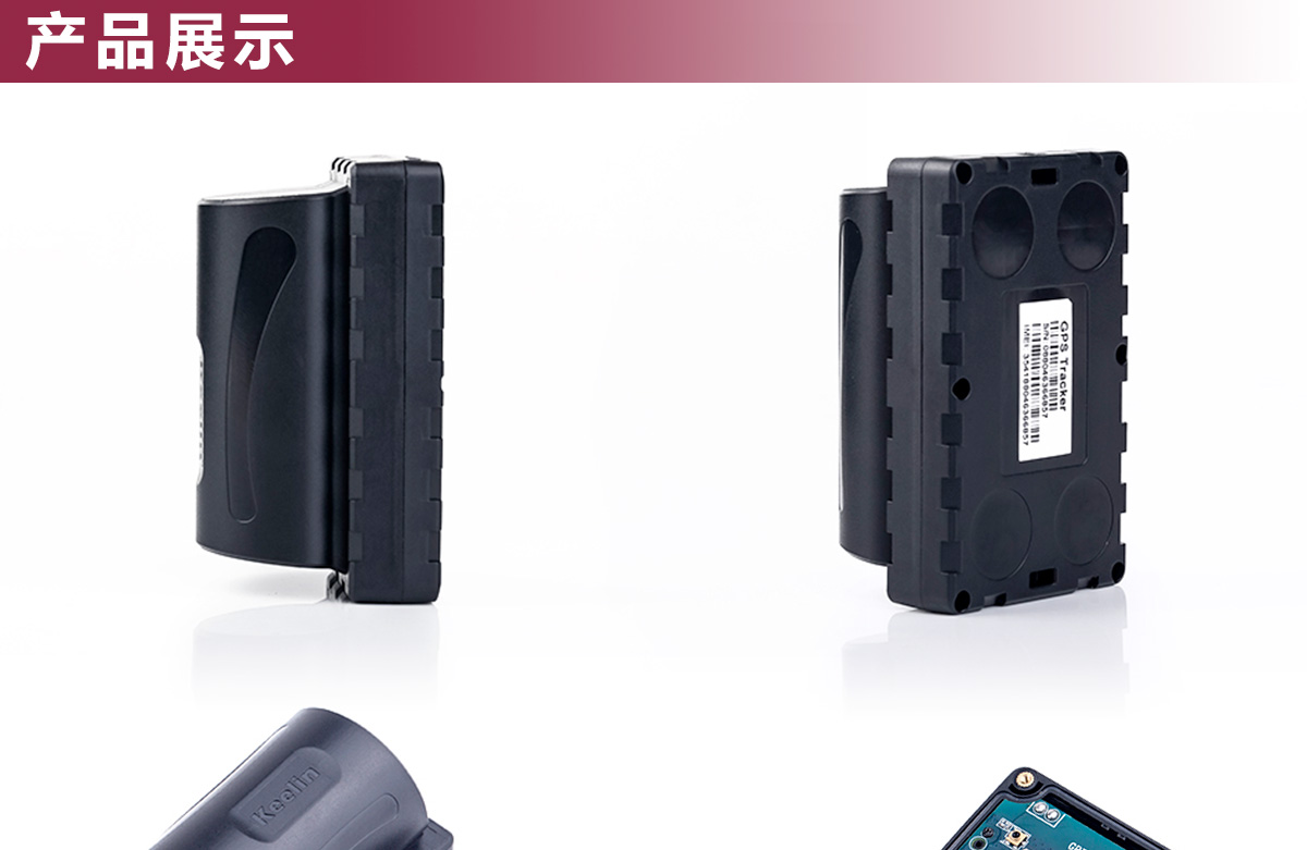 五年长待机定位器GPT09