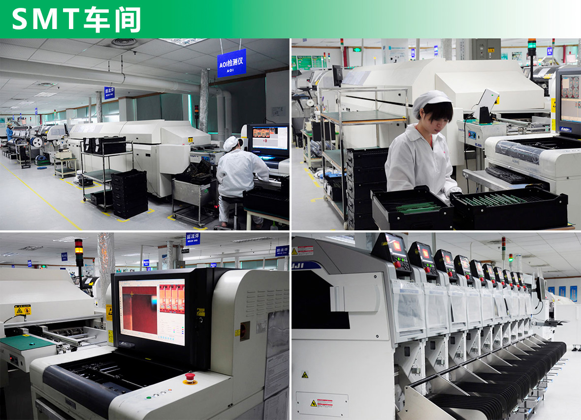 移联通信SMT车间