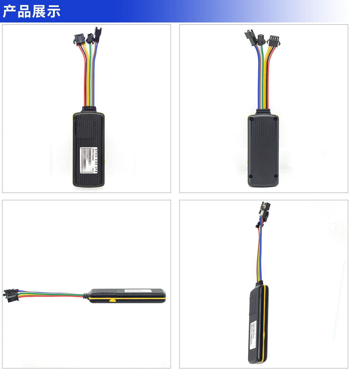 4G多功效车载GPS定位终端 TK419-3 产物展现